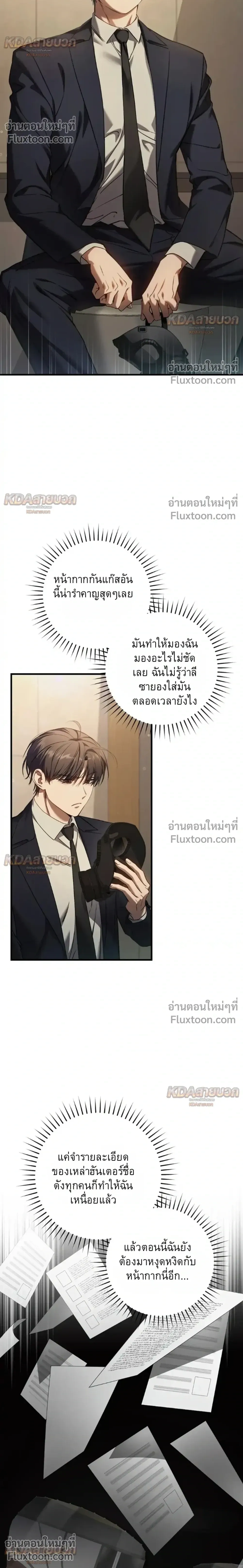 หน้าที่ 6