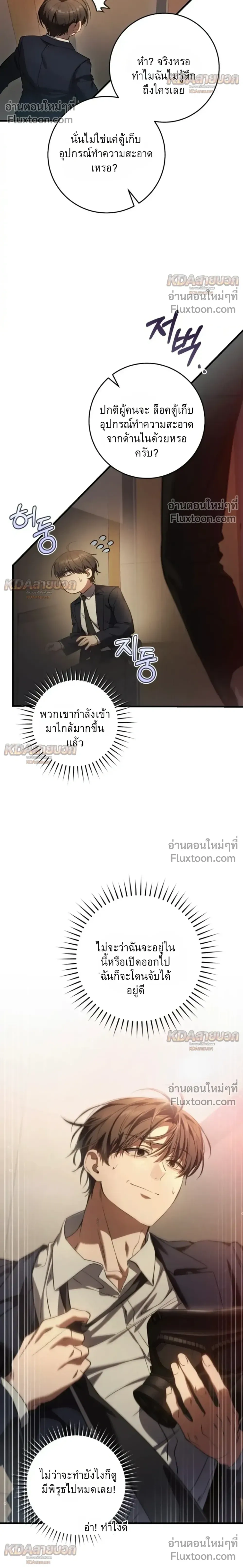 หน้าที่ 18