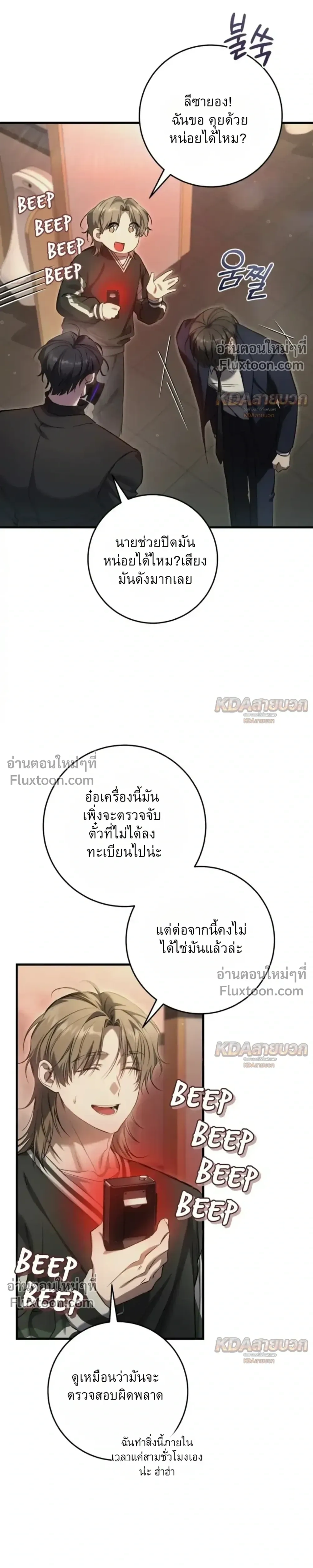 หน้าที่ 25