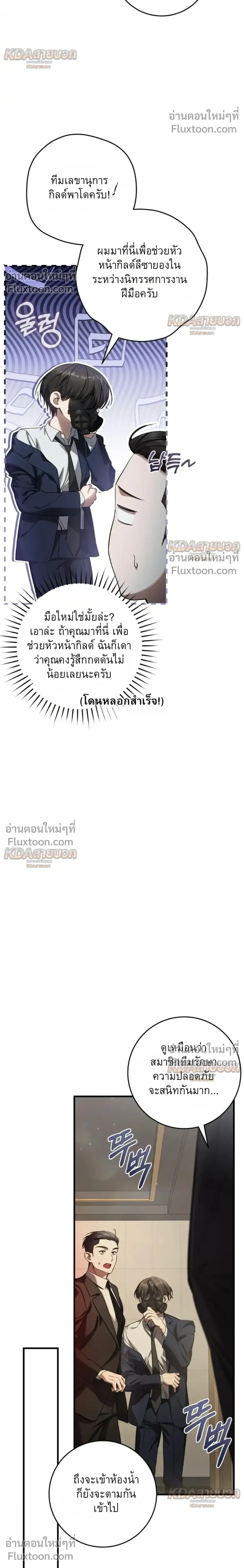 หน้าที่ 20