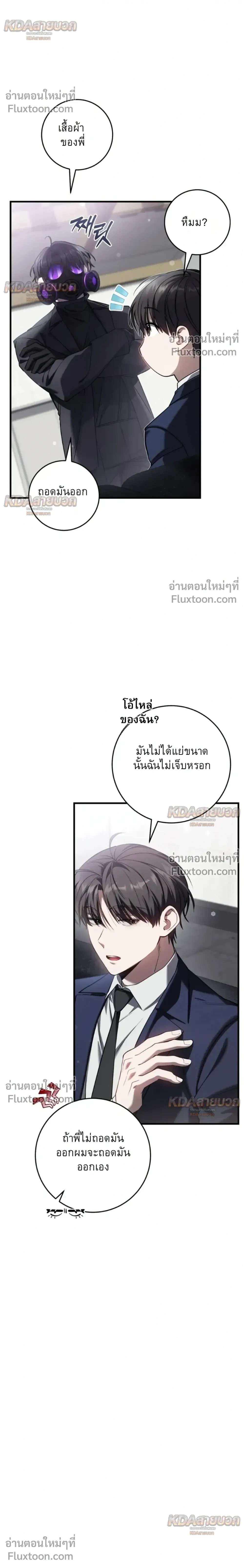 หน้าที่ 32