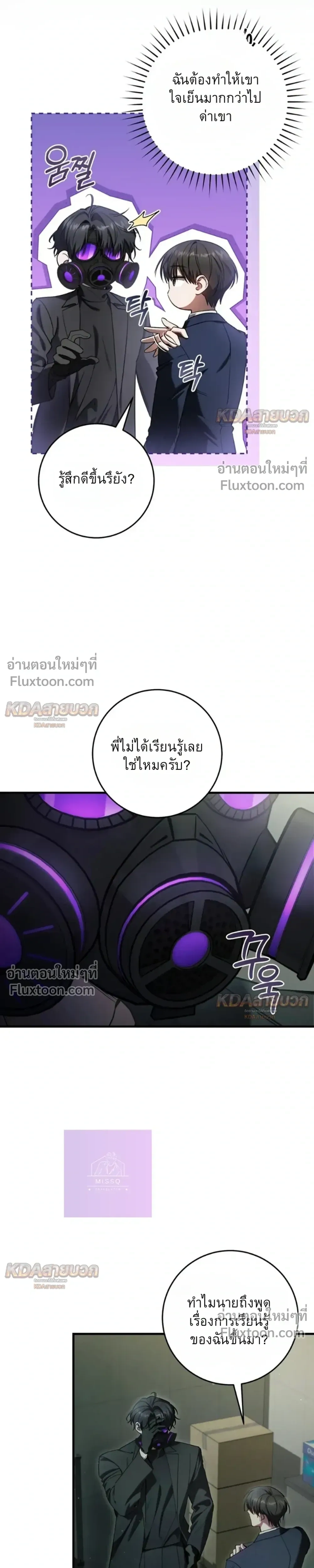 หน้าที่ 25