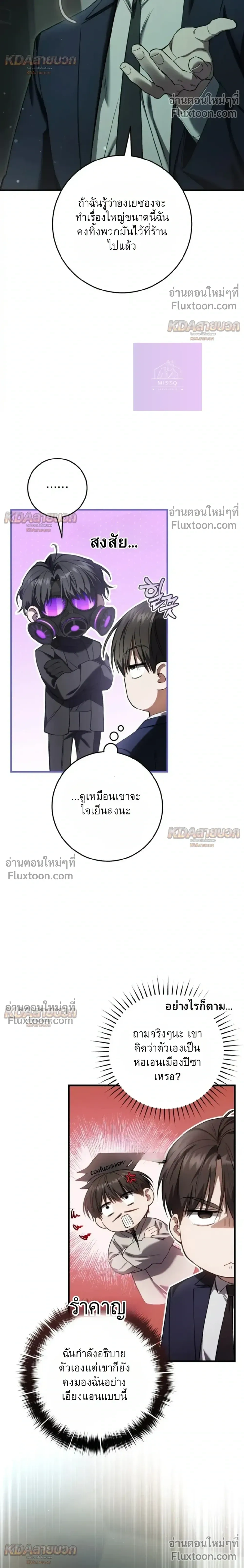 หน้าที่ 12