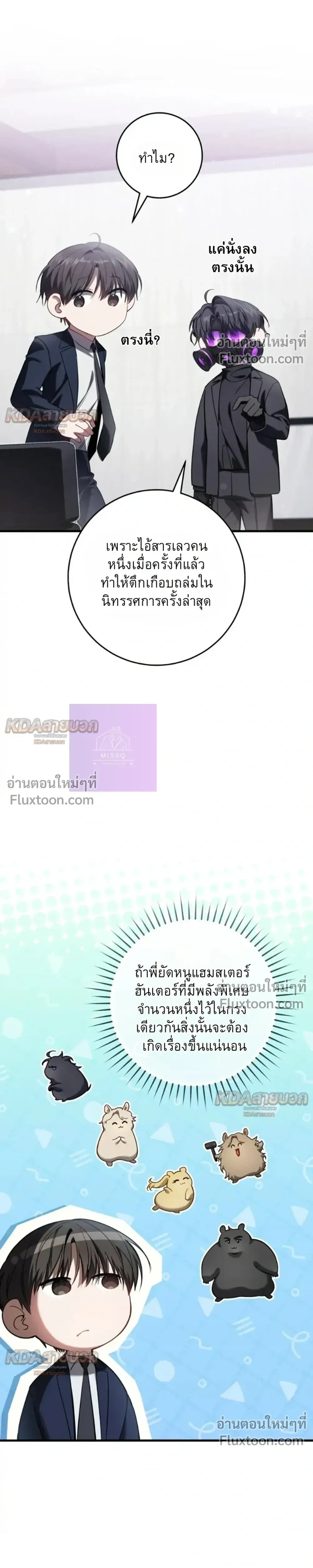 หน้าที่ 31