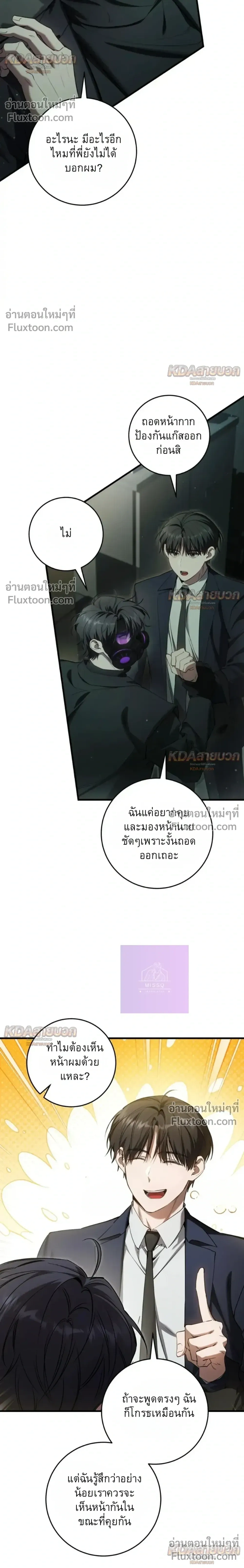 หน้าที่ 18