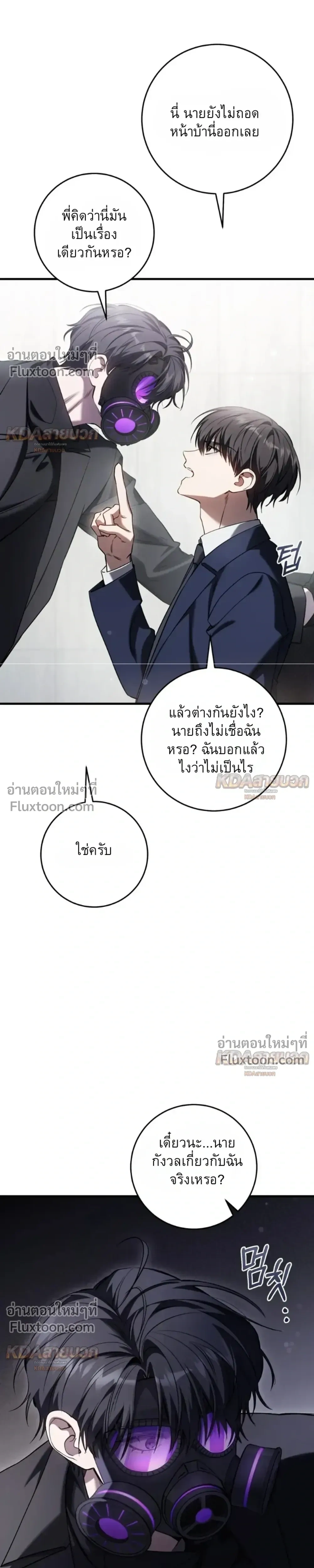 หน้าที่ 33