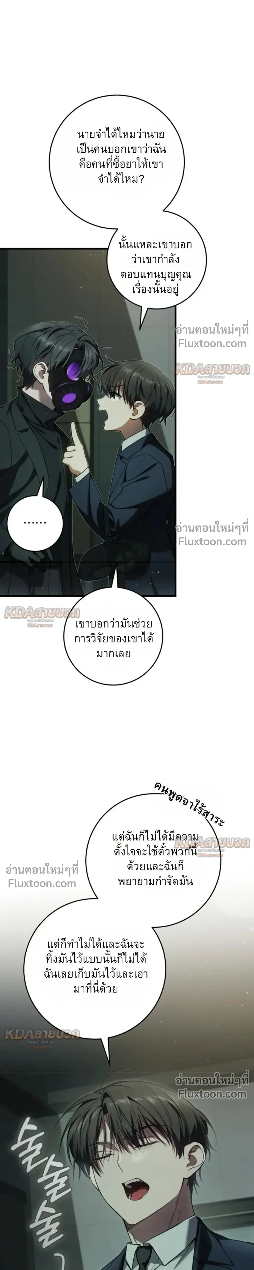 หน้าที่ 11
