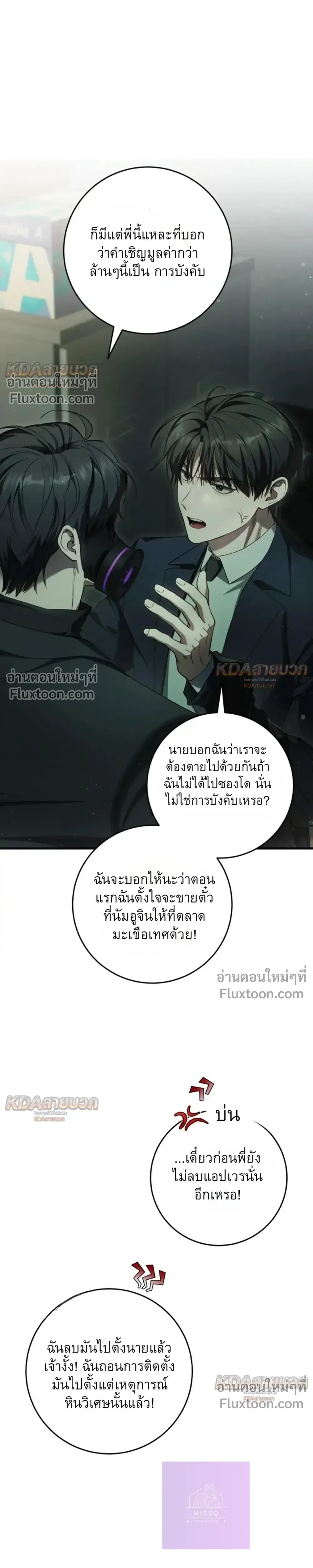 หน้าที่ 15