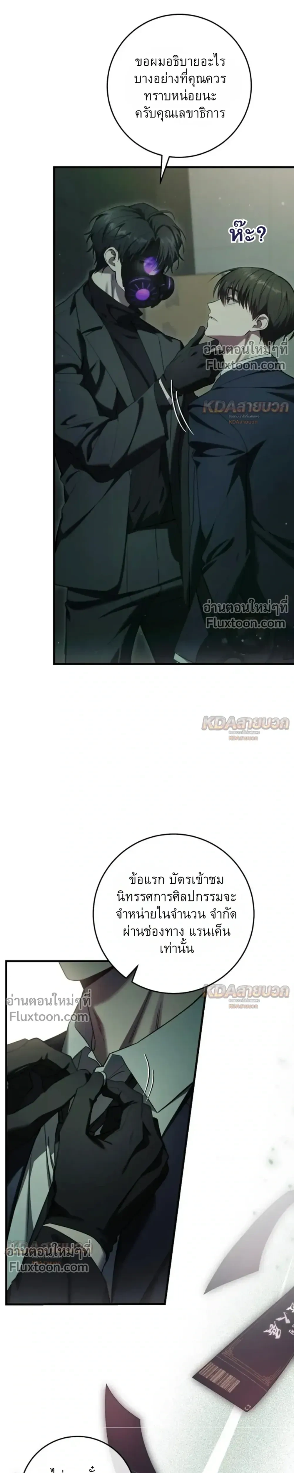 หน้าที่ 5