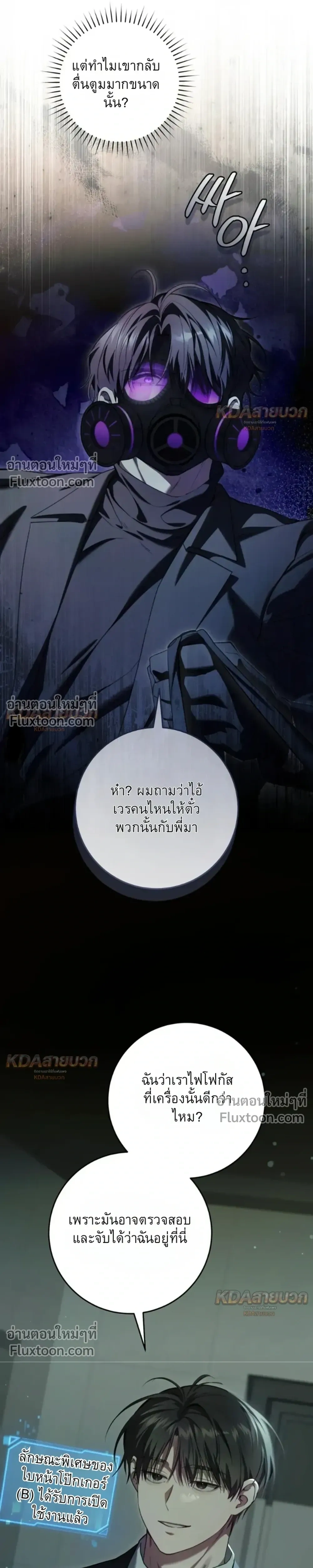 หน้าที่ 3