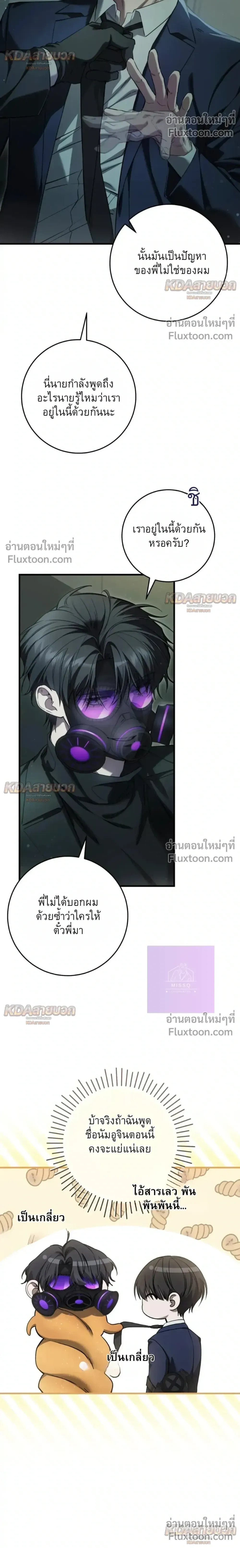 หน้าที่ 4