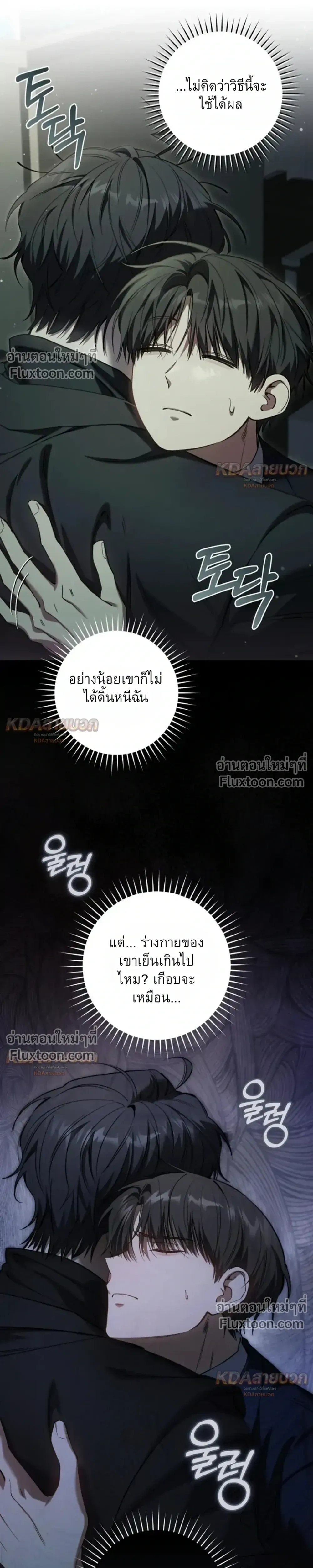 หน้าที่ 21