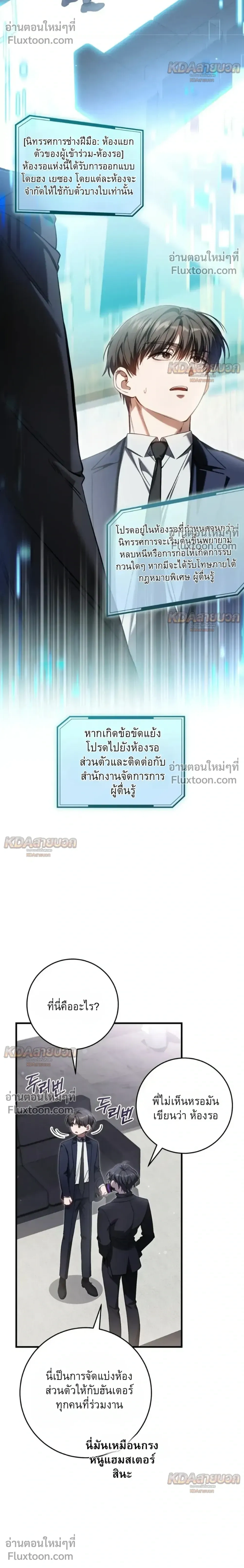 หน้าที่ 30