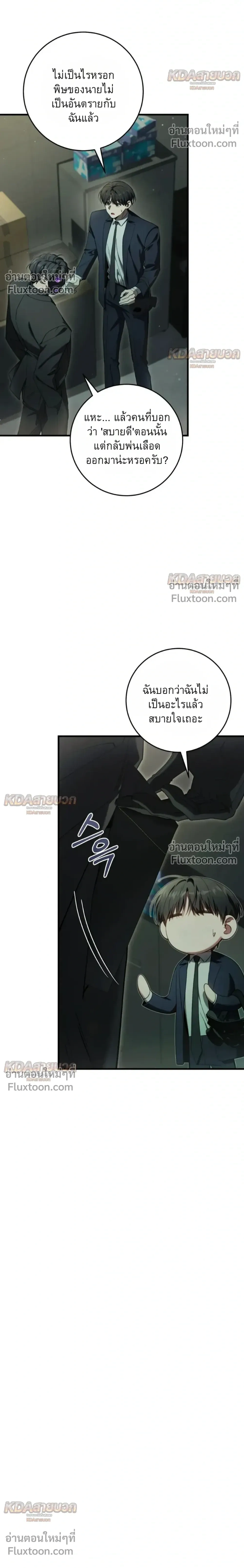 หน้าที่ 28