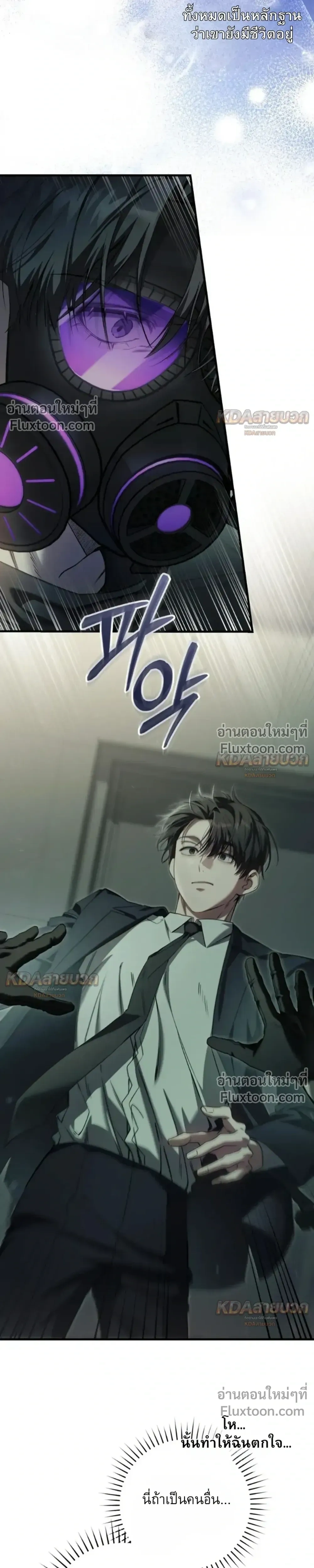 หน้าที่ 23