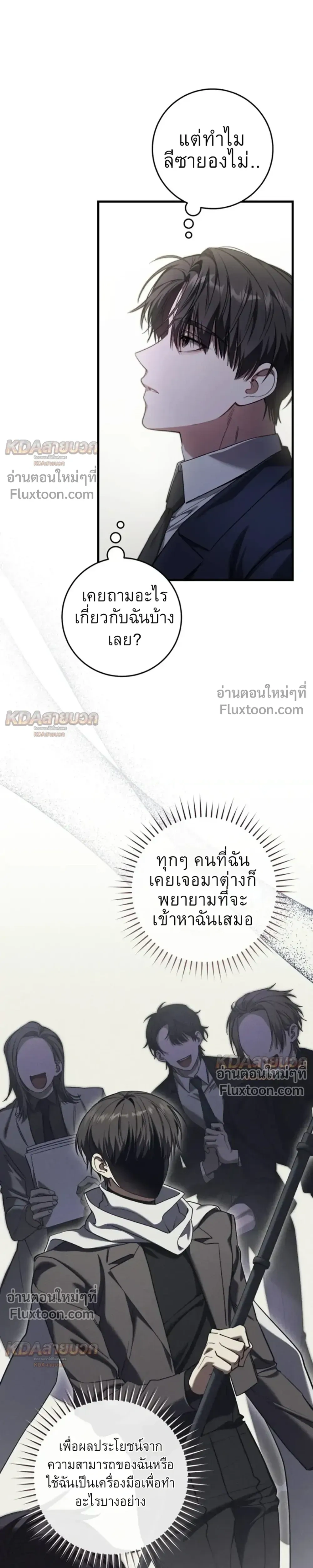 หน้าที่ 3