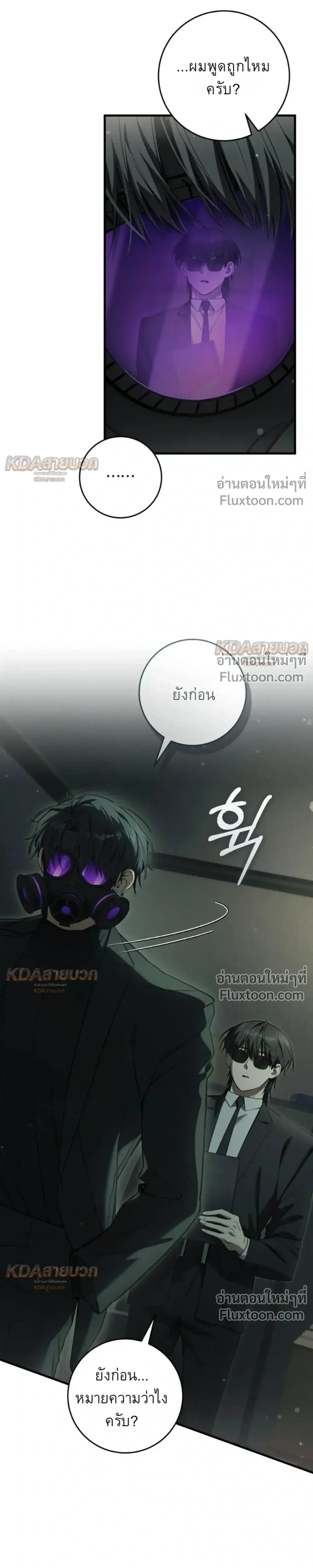 หน้าที่ 23