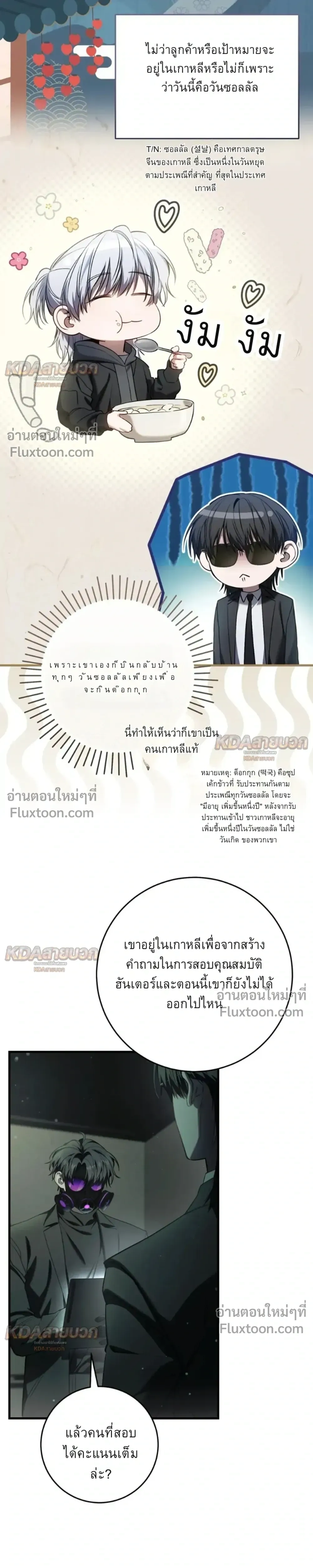 หน้าที่ 19
