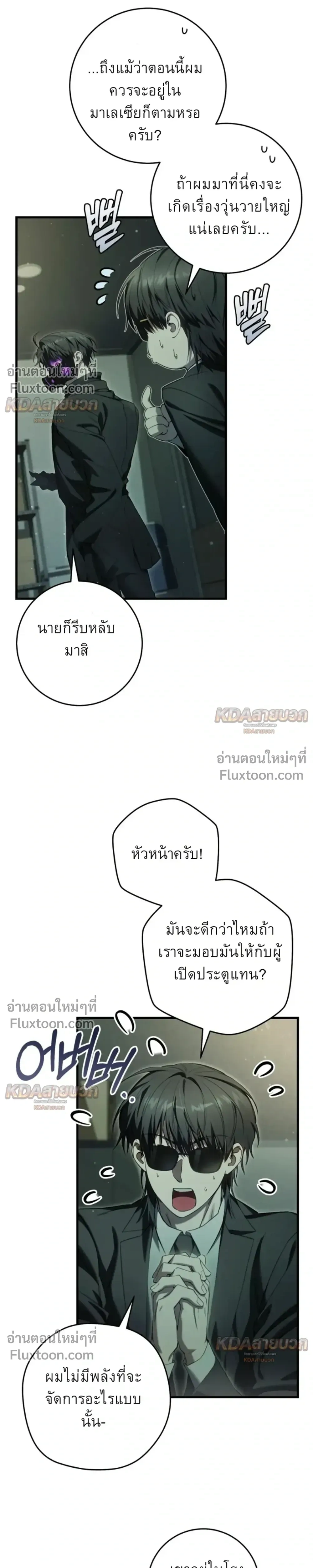 หน้าที่ 25