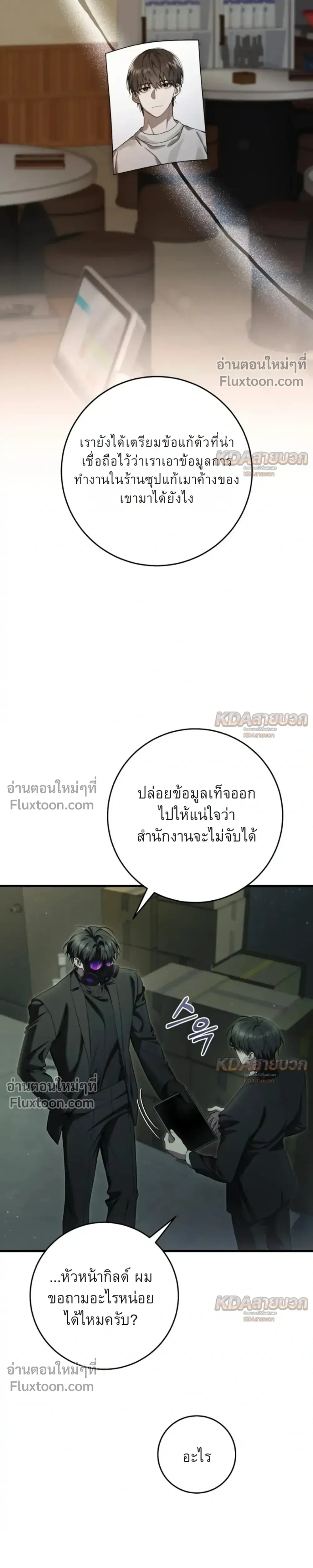 หน้าที่ 21