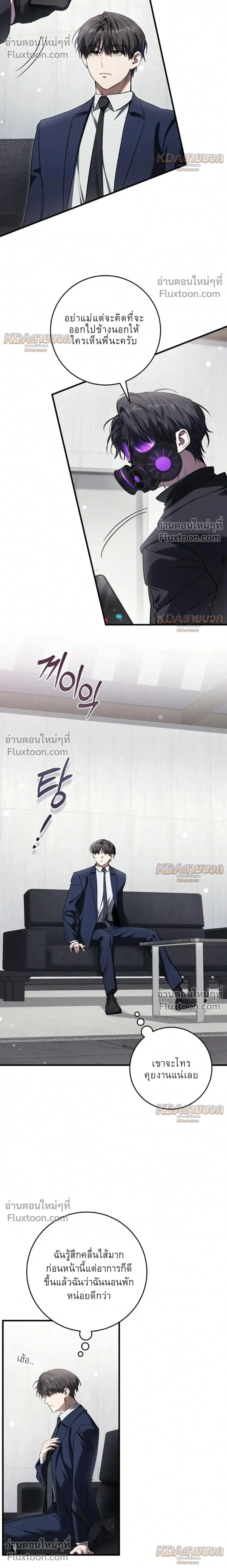 หน้าที่ 2