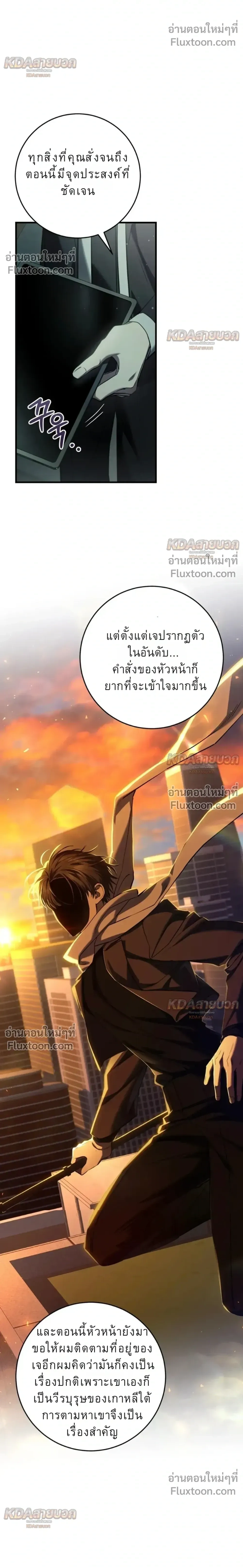 หน้าที่ 22