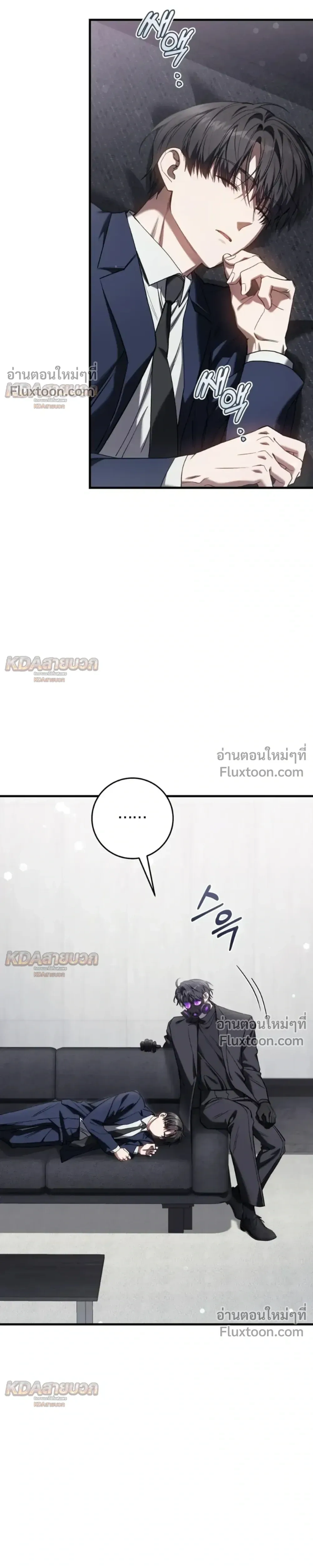 หน้าที่ 29