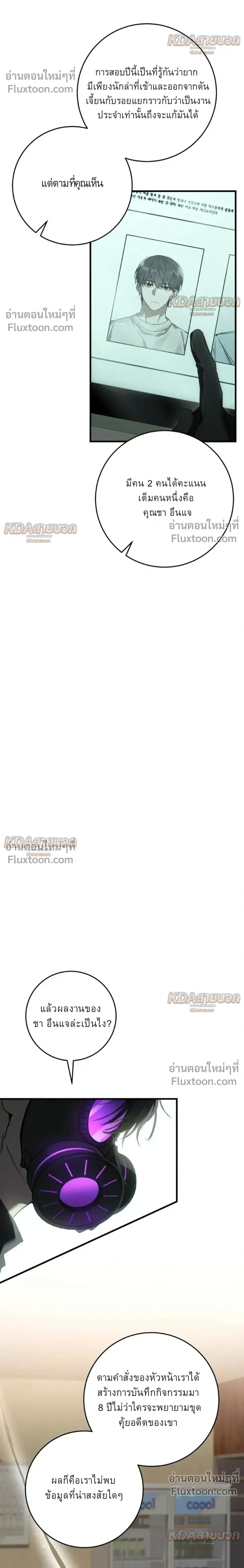 หน้าที่ 20