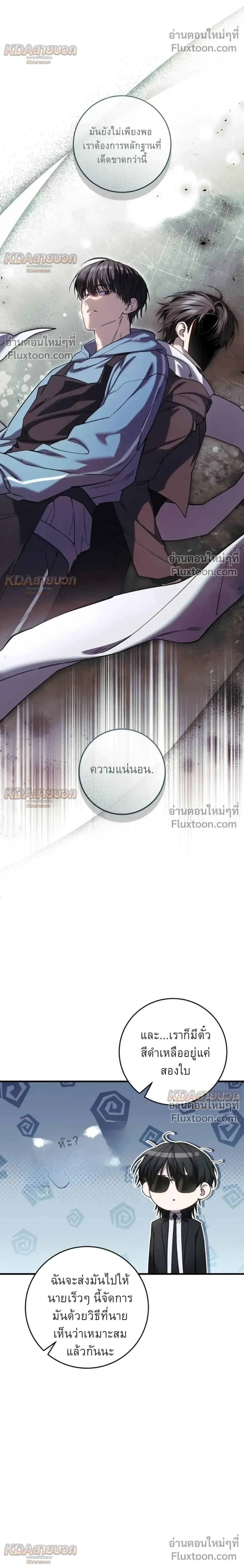 หน้าที่ 24