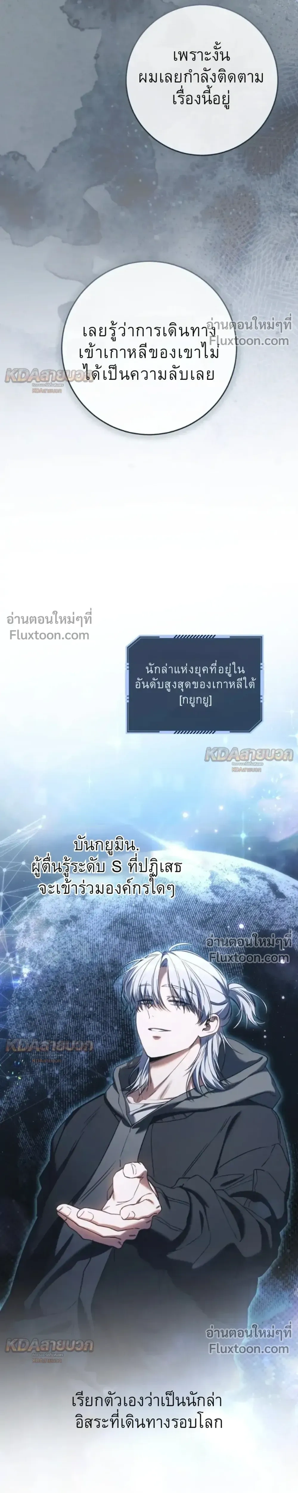 หน้าที่ 17