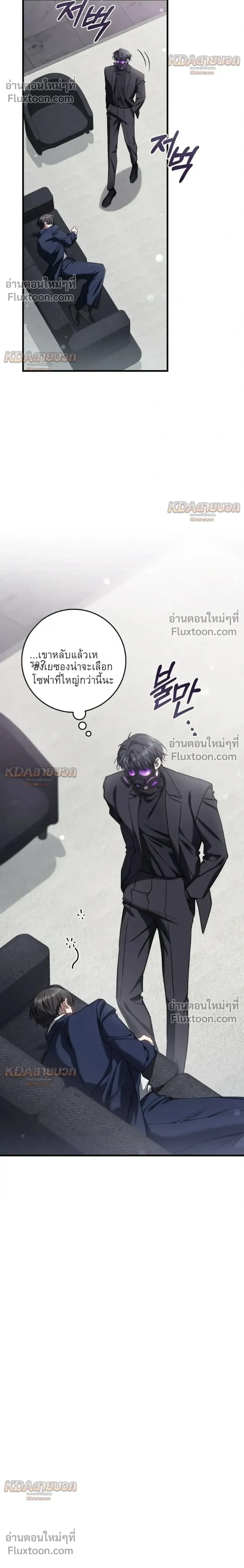 หน้าที่ 28