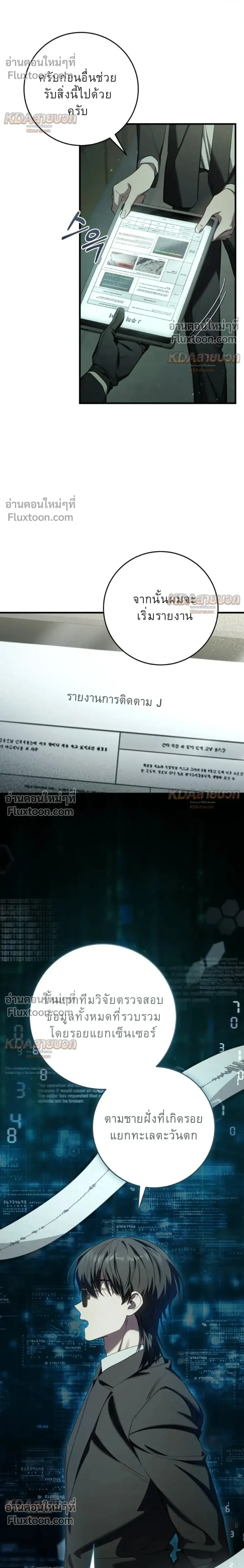 หน้าที่ 12