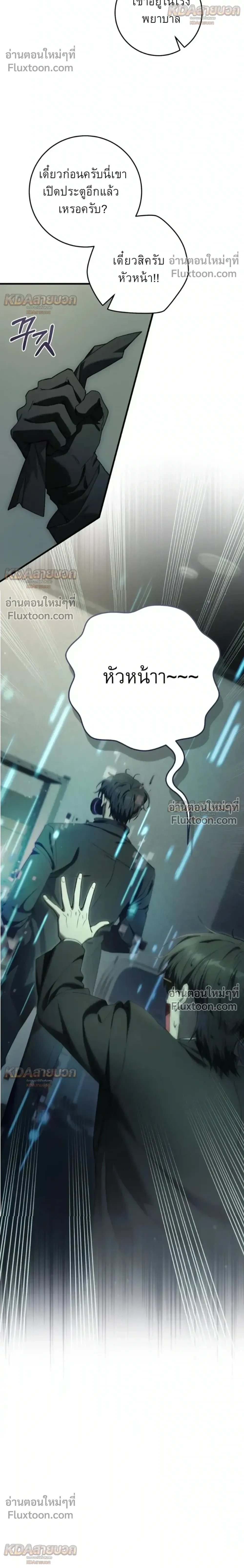 หน้าที่ 26
