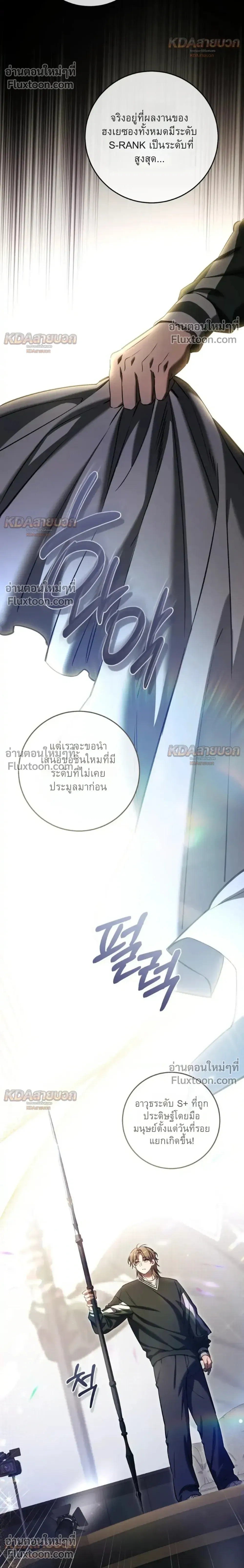 หน้าที่ 24