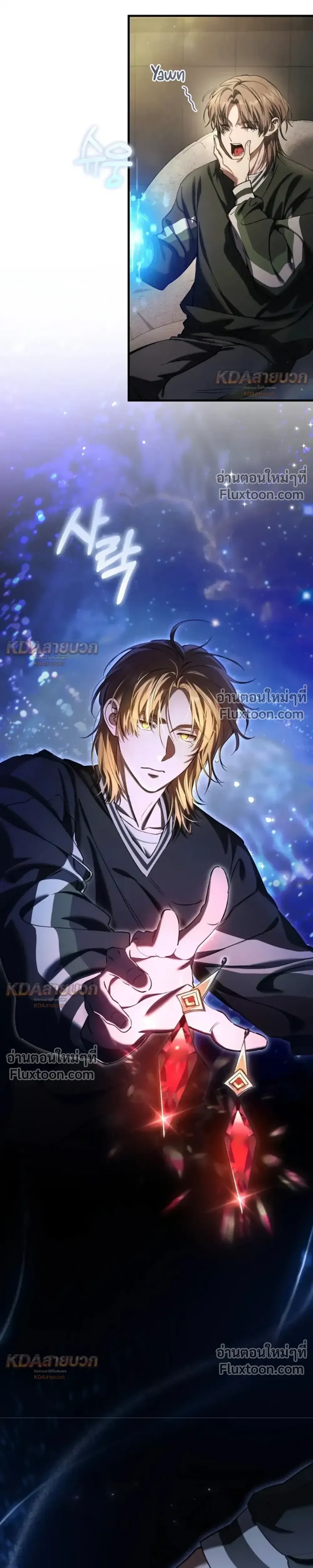 หน้าที่ 19