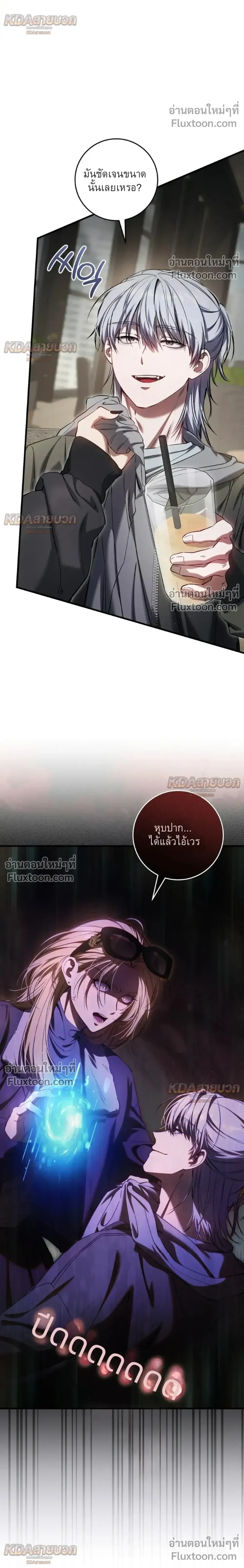 หน้าที่ 6