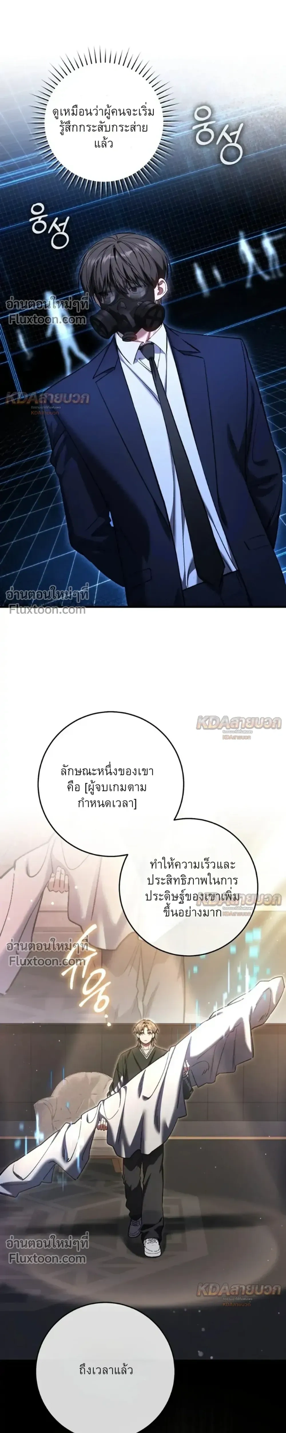 หน้าที่ 23