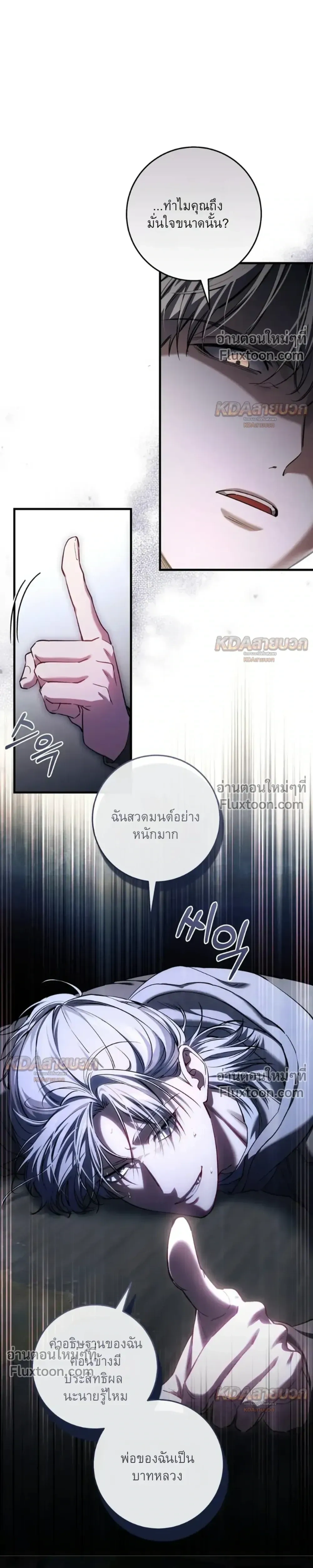 หน้าที่ 13