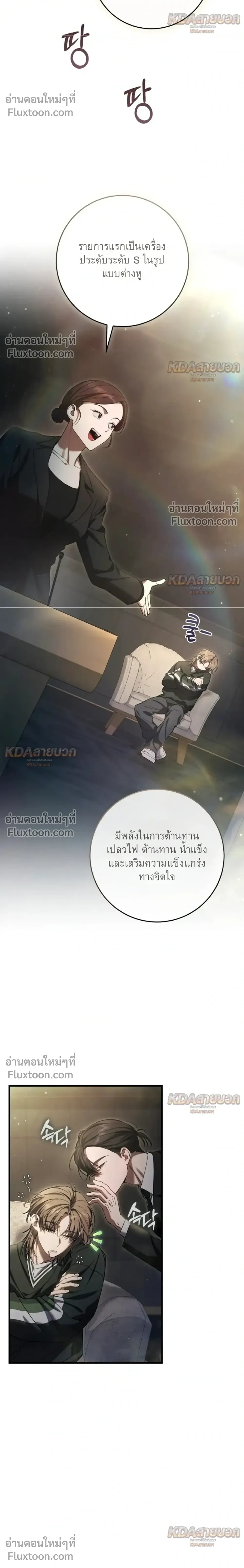 หน้าที่ 18