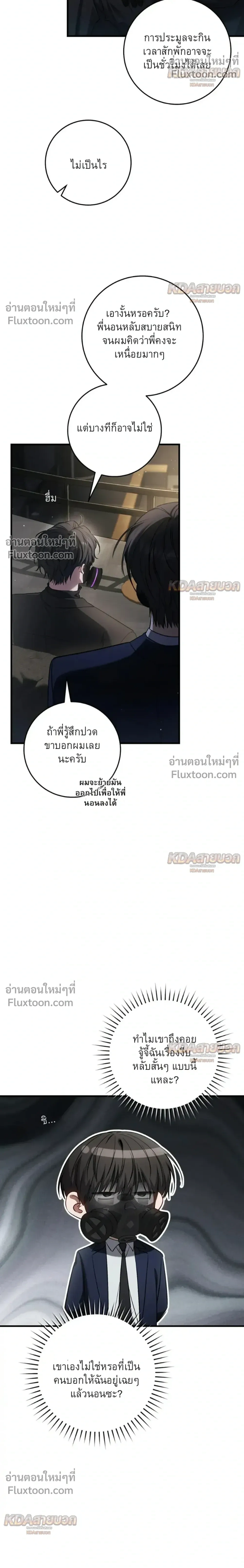 หน้าที่ 16