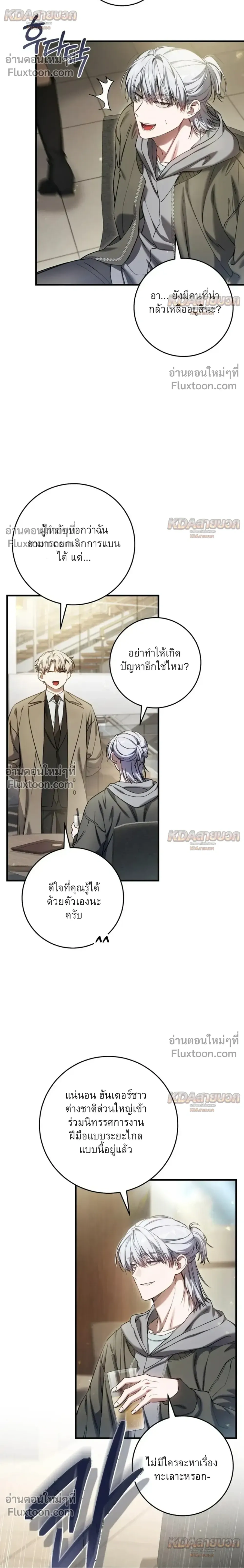หน้าที่ 10