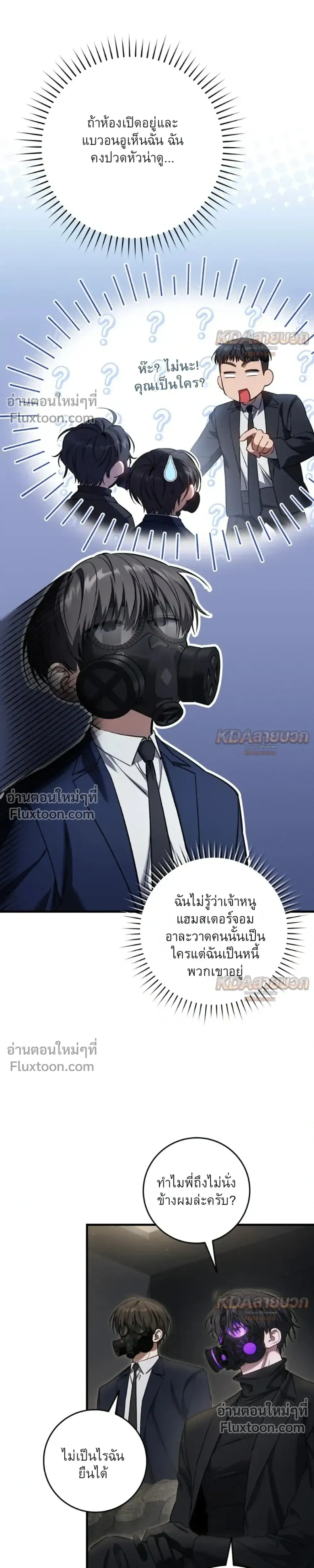 หน้าที่ 15