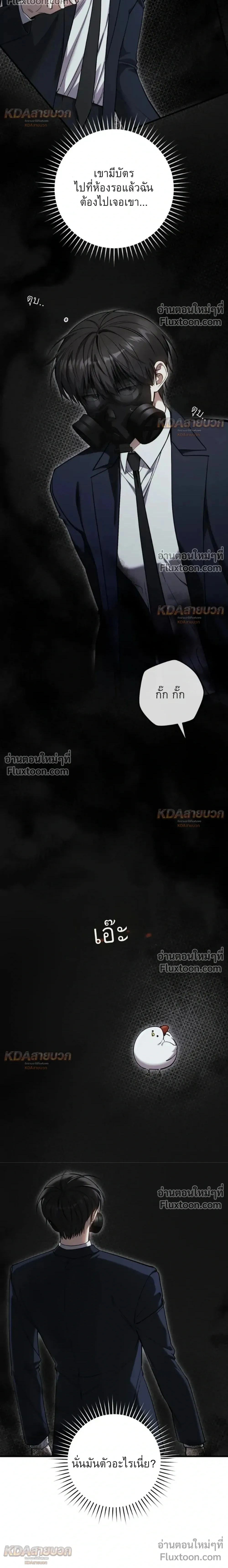 หน้าที่ 2