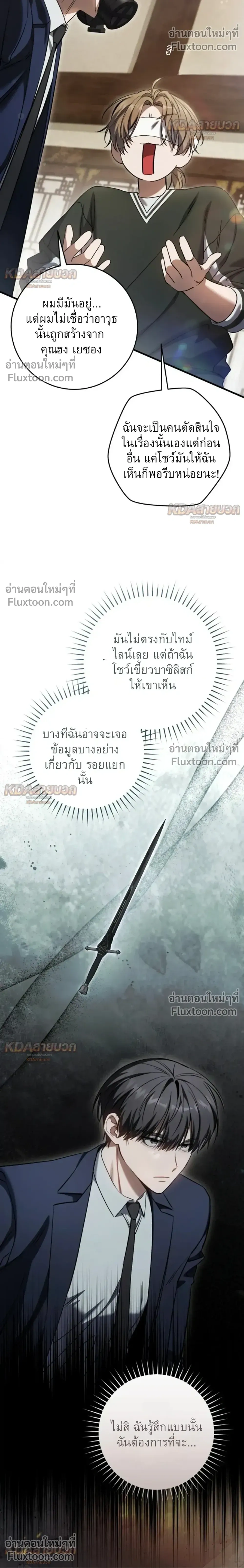 หน้าที่ 22
