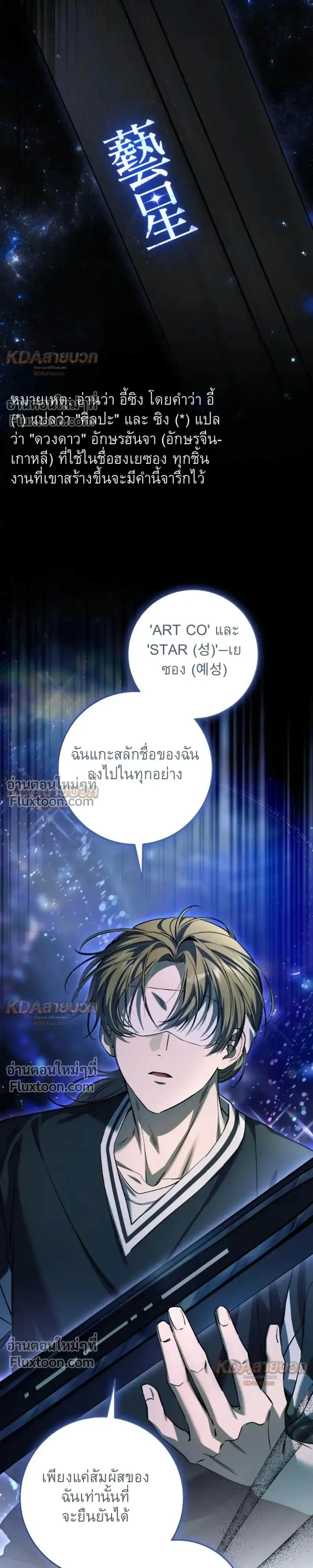 หน้าที่ 27
