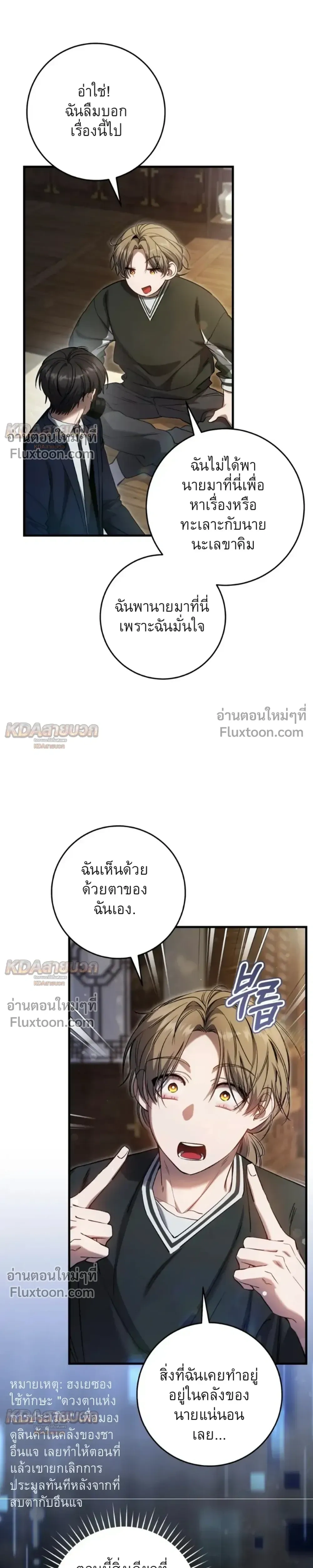 หน้าที่ 13