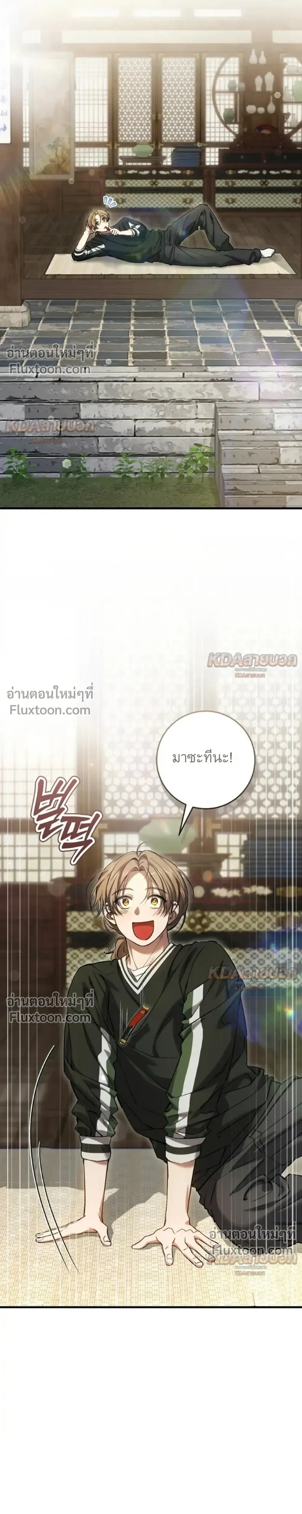 หน้าที่ 5