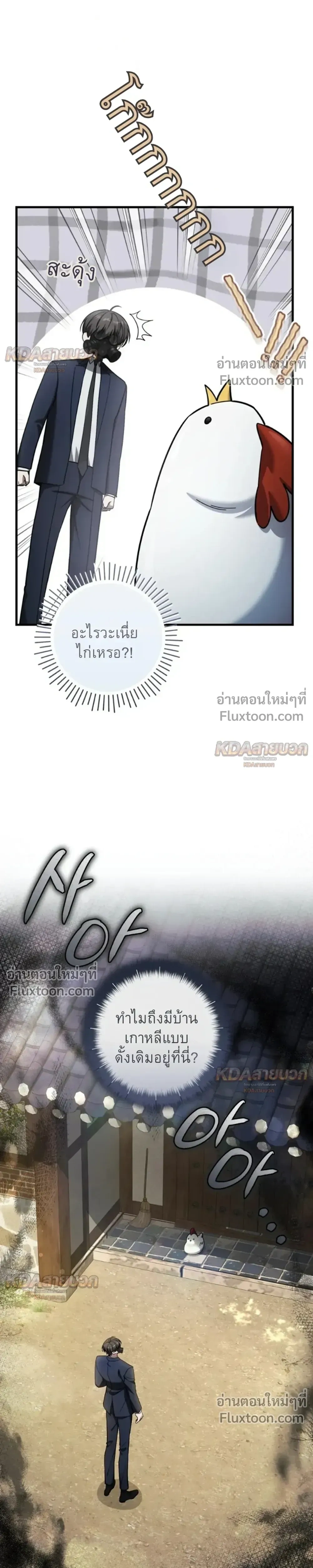 หน้าที่ 3