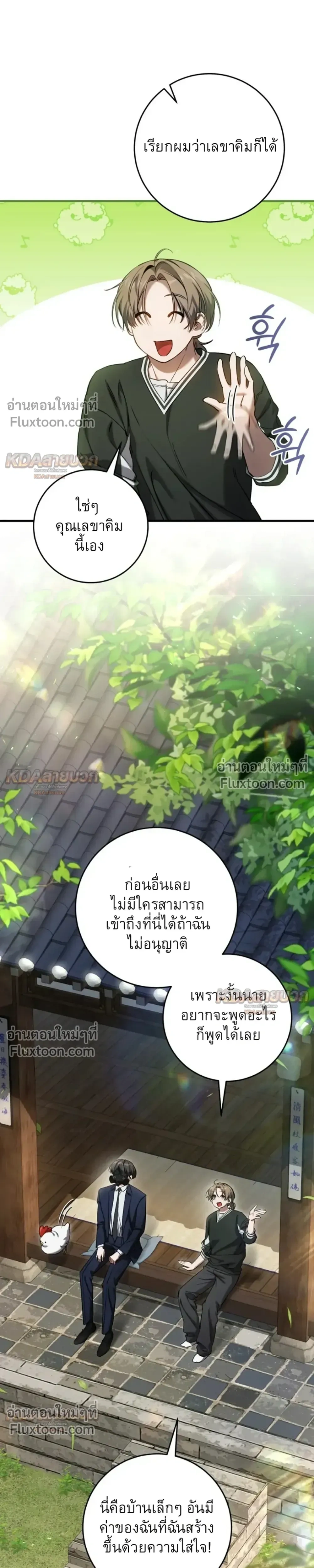 หน้าที่ 9