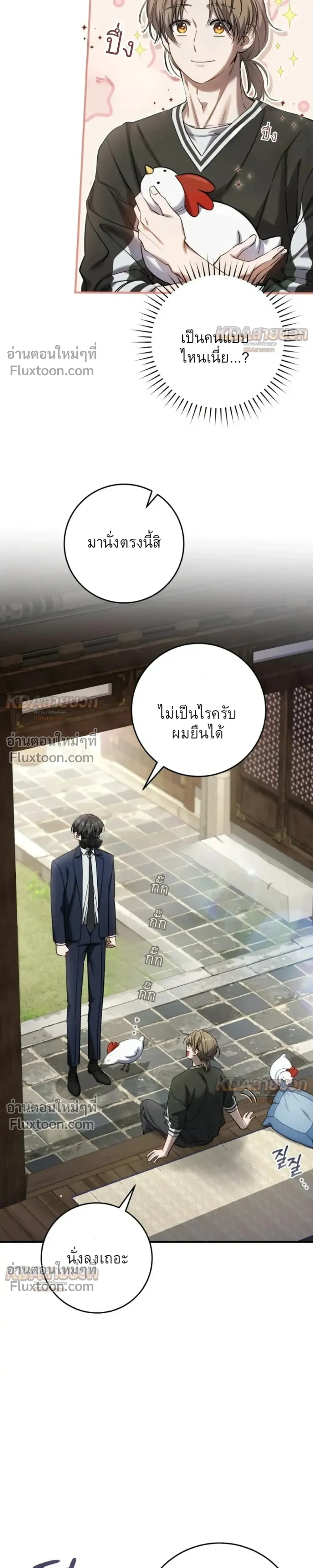 หน้าที่ 7
